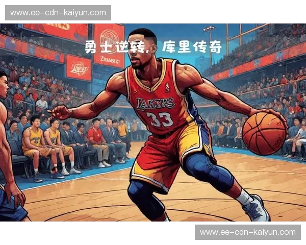 穿越时空的篮球史诗：2006火箭与湖人的传奇对决